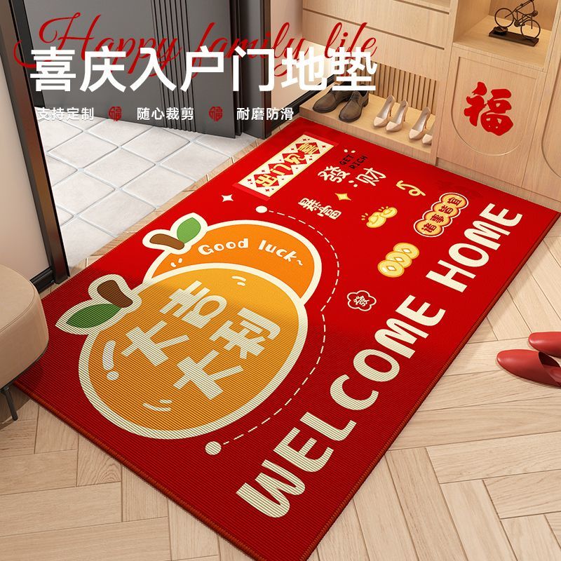 卡通乔迁入户门地垫红色喜庆进门地毯玄关门口脚垫子新年可爱乔迁 图片 8