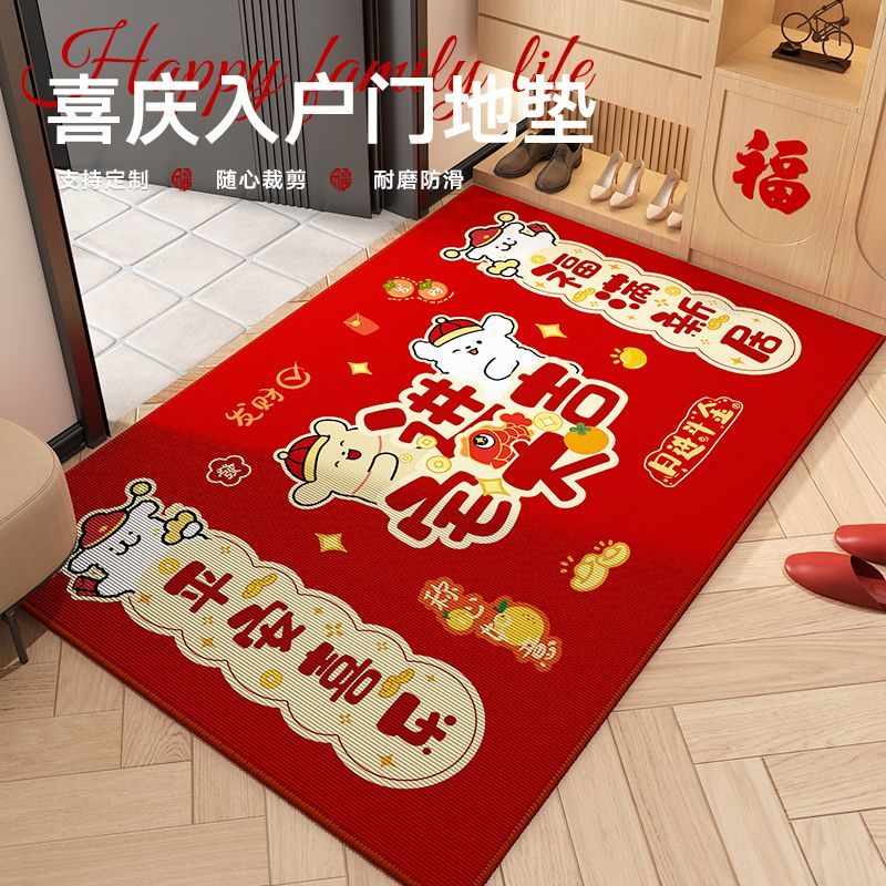 卡通乔迁入户门地垫红色喜庆进门地毯玄关门口脚垫子新年可爱乔迁 图片 6
