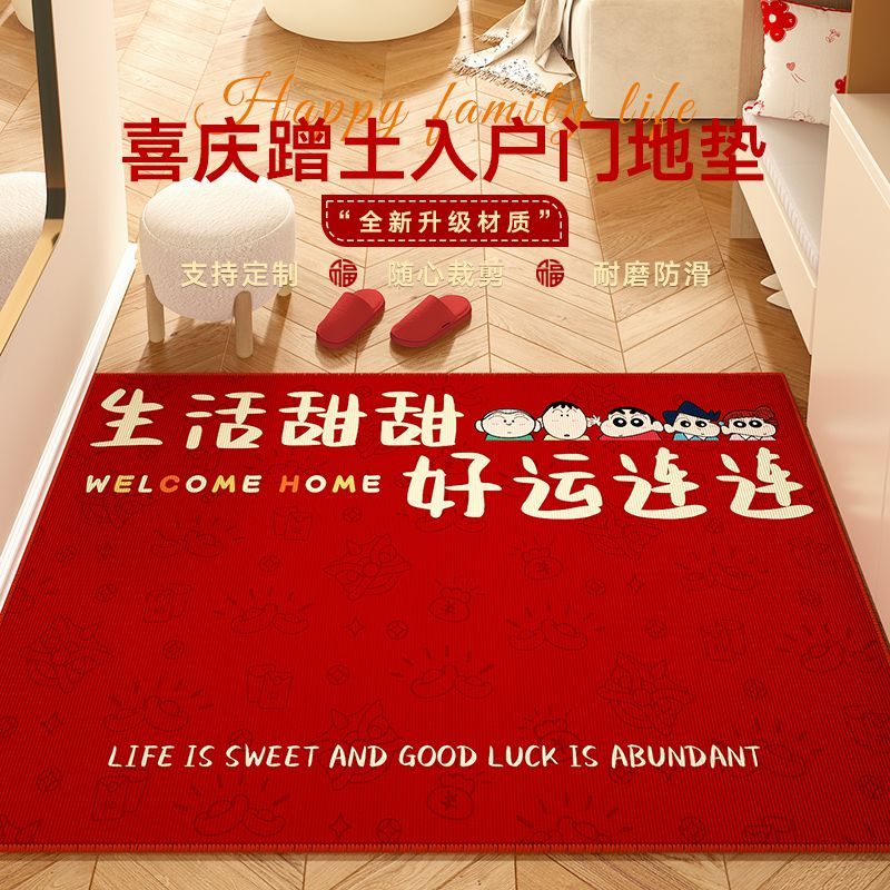 卡通乔迁入户门地垫红色喜庆进门地毯玄关门口脚垫子新年可爱乔迁 图片 3