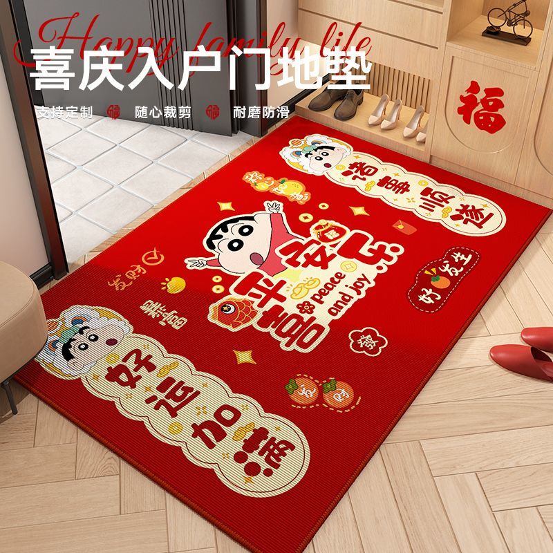 卡通乔迁入户门地垫红色喜庆进门地毯玄关门口脚垫子新年可爱乔迁 图片 5
