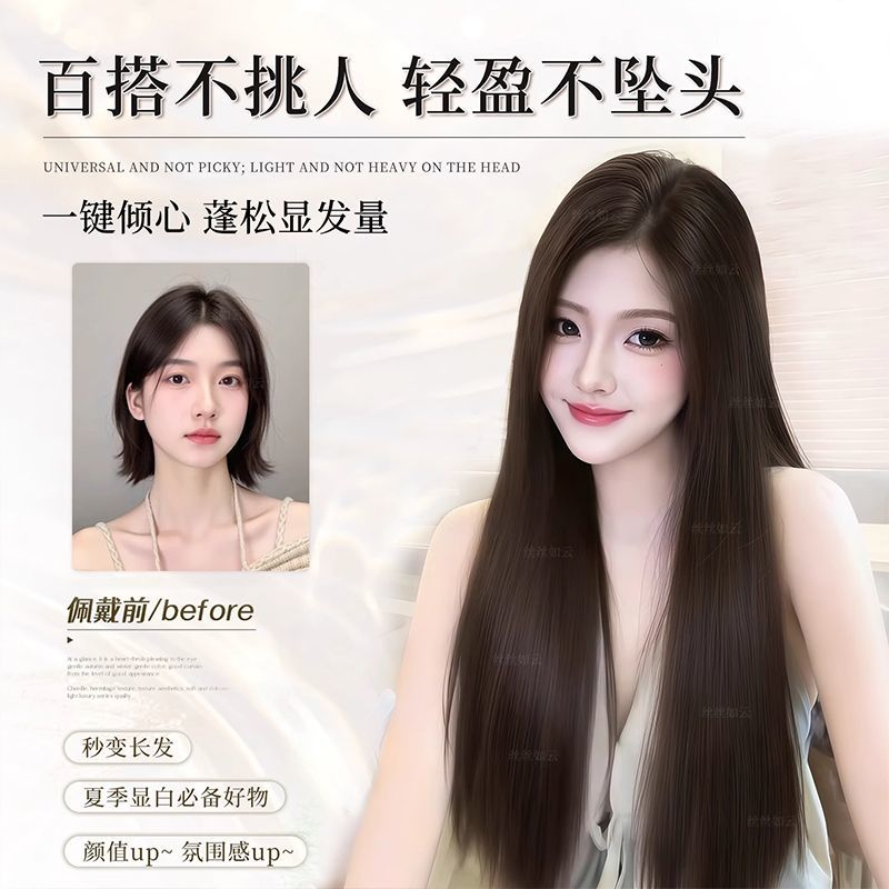 手织包边假发片女长发仿真发蓬松增发量三片装轻薄无痕直发接发片 图片 2