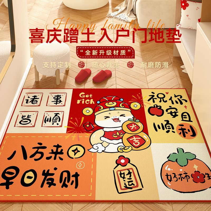 卡通乔迁入户门地垫红色喜庆进门地毯玄关门口脚垫子新年可爱乔迁 图片 7