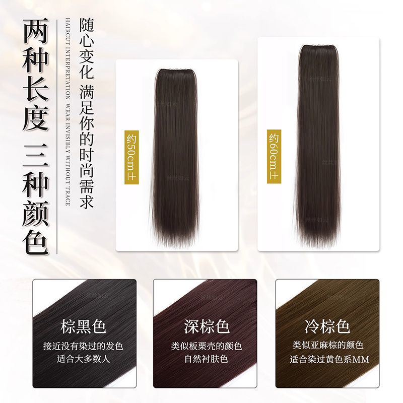 手织包边假发片女长发仿真发蓬松增发量三片装轻薄无痕直发接发片 图片 5