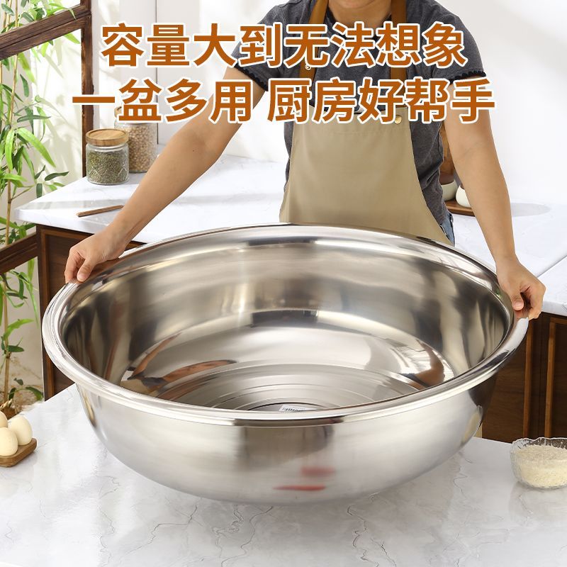 不锈钢盆加深加厚厨房专用洗菜盆和面盆洗衣盆酒店饭店商用超大盆