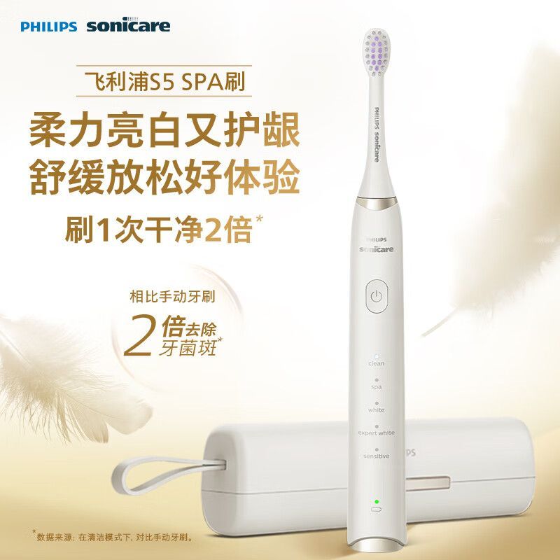 PHILIPS 飞利浦 HX2491系列 电动牙刷