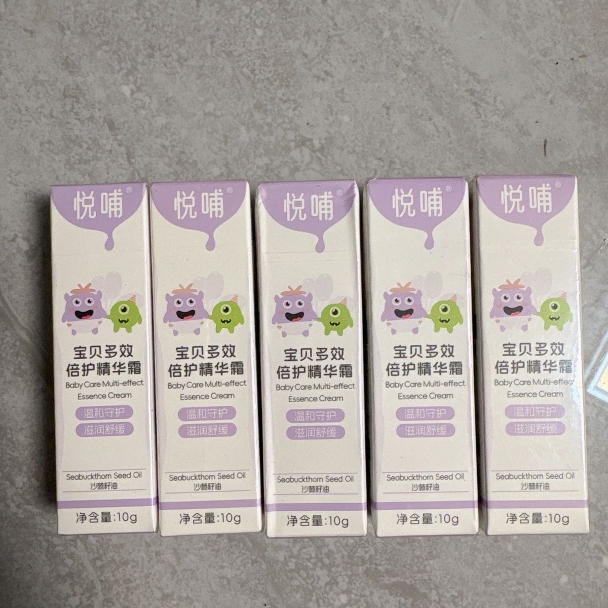 悦哺婴儿面霜小样秋冬水凝霜试用装婴幼儿精华霜洗发露