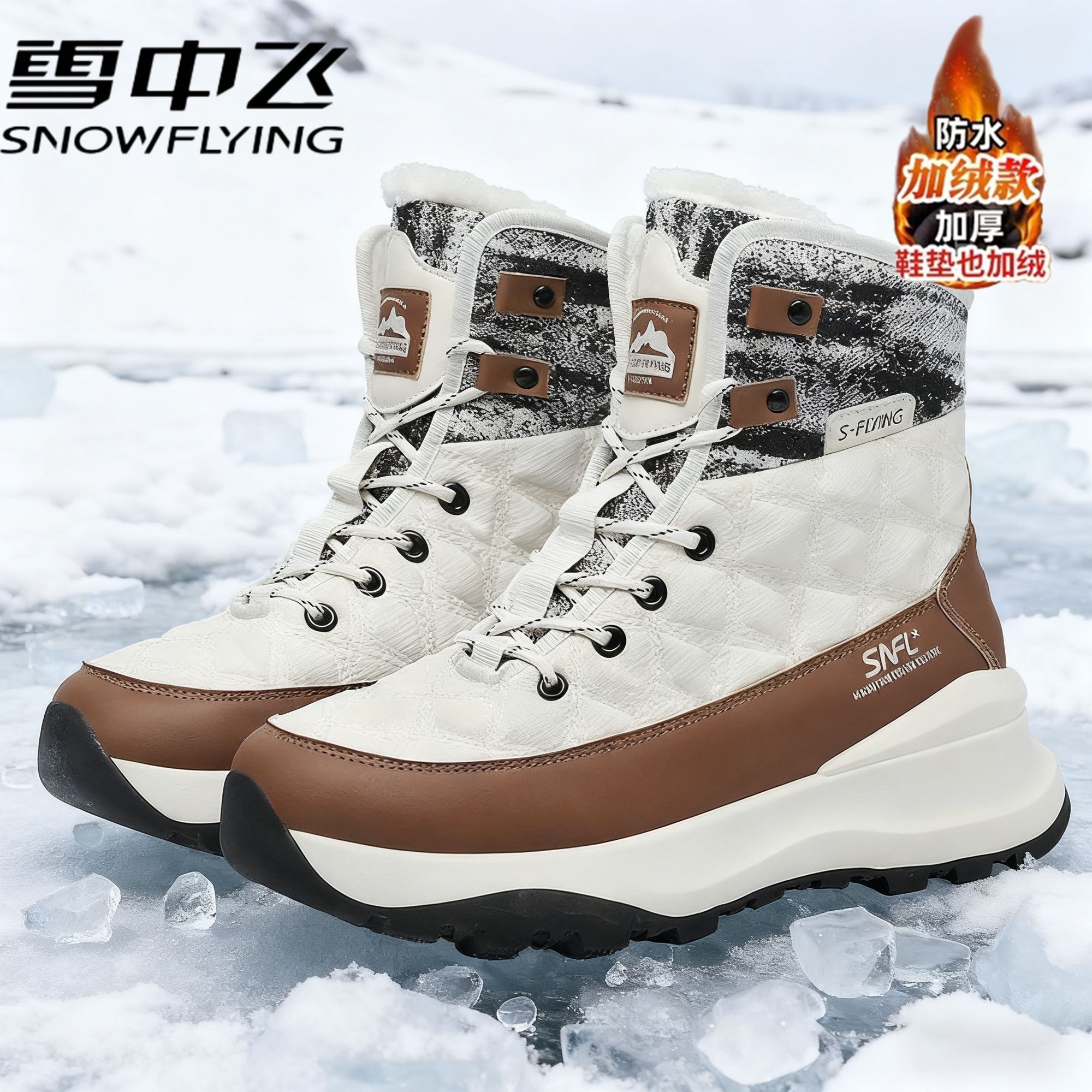 雪中飞2026新款雪地加绒加厚保暖棉鞋户外雪地东北户外徒步登山鞋