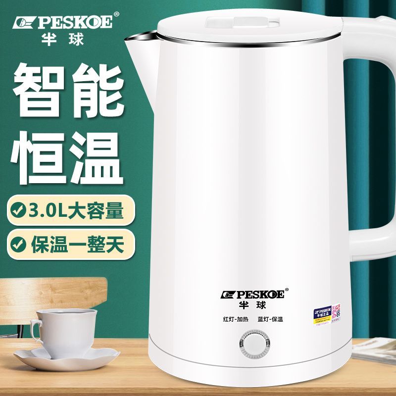 半球电热水壶3升大容量智能保温双层防烫开水壶烧水壶家用耐用 图片 3