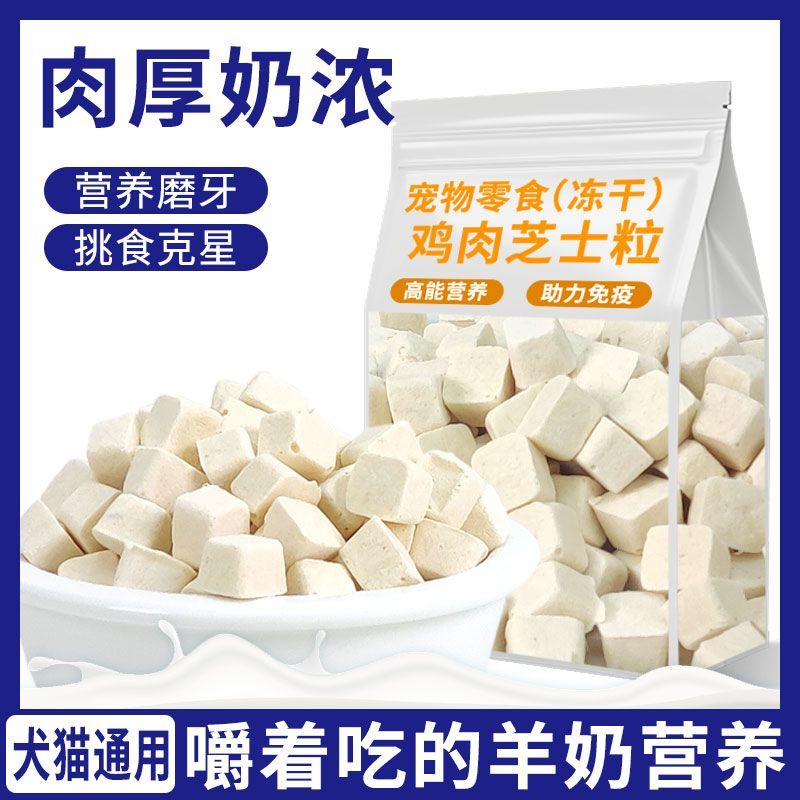 商品缩略图 8