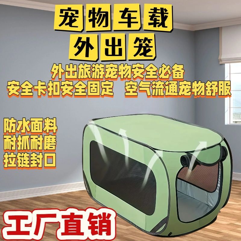 宠物外出笼车载固定安全猫咪座椅狗狗外出笼外出游玩必备防水面料
