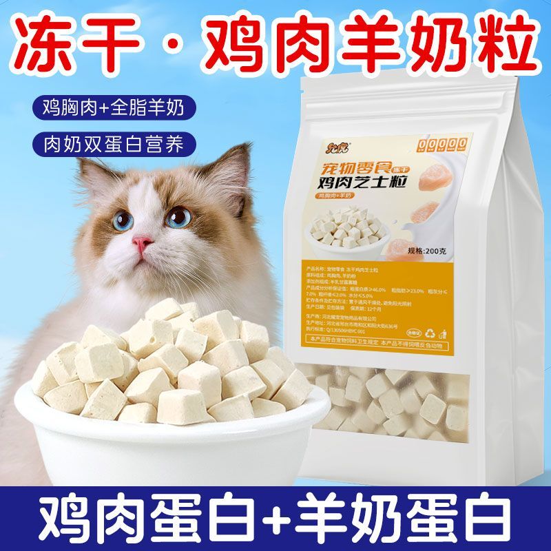 商品缩略图 3
