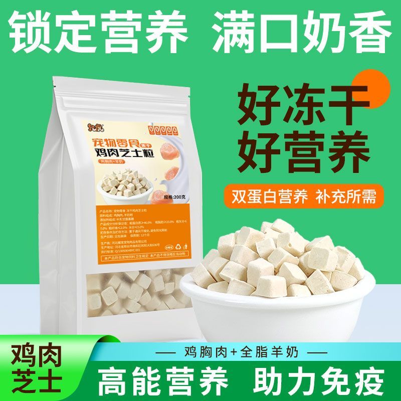 商品缩略图 7