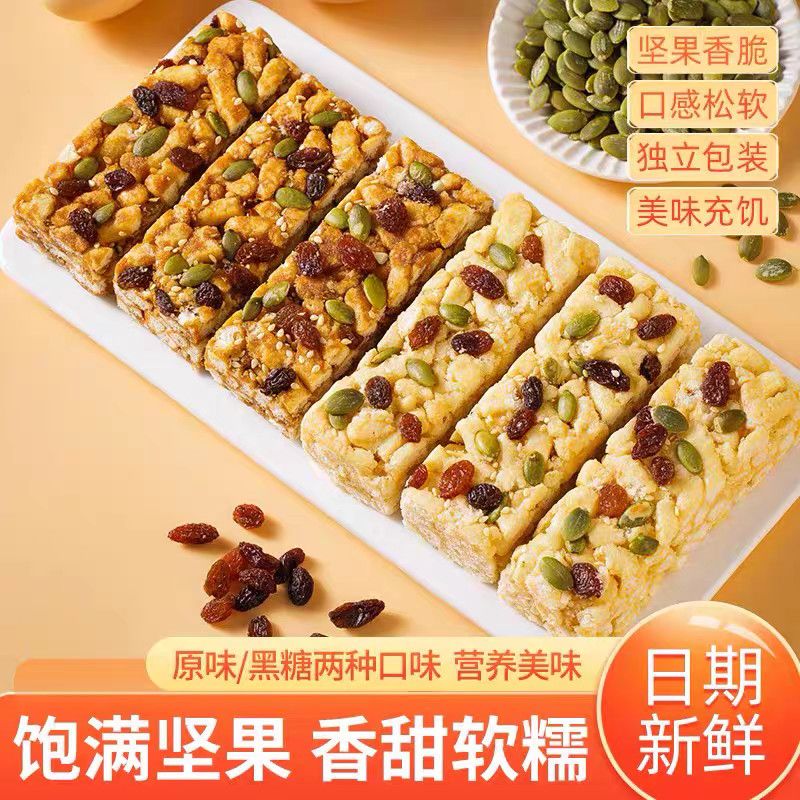 【到手2斤】黑糖坚果沙琪玛传统下午茶零食品批发糕点休闲整箱