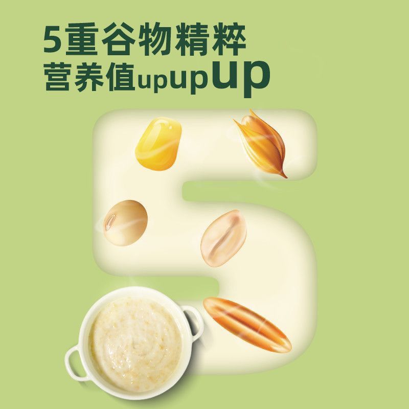 金味麦片家庭装原味1500懒人营养代餐即食早餐速溶袋装冲饮燕麦片 图片 5