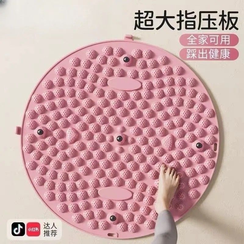 超慢跑指压板原地跑步加厚粉色足底按摩垫子脚踩款趾压板垂钓钓台