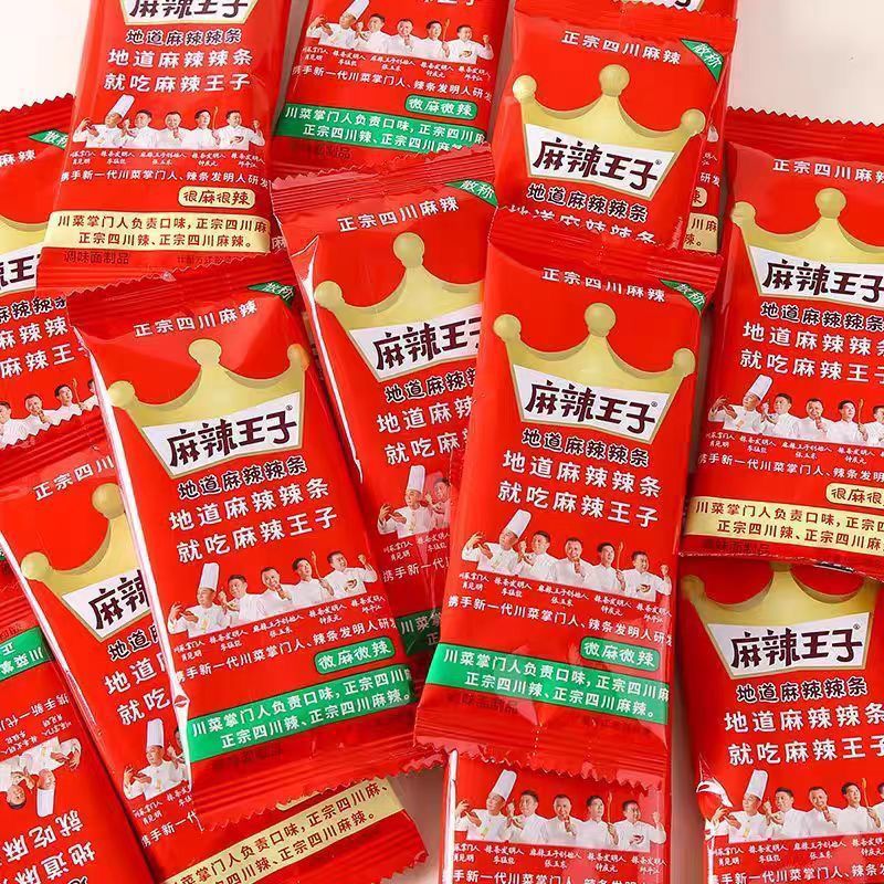 麻辣王子辣条网红辣条面筋散装零食湖南怀旧休闲食品小吃