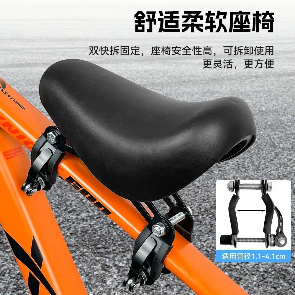 山地车儿童座椅前置快拆变速车公路车自行车宝宝坐椅单车小孩前座 图片 7