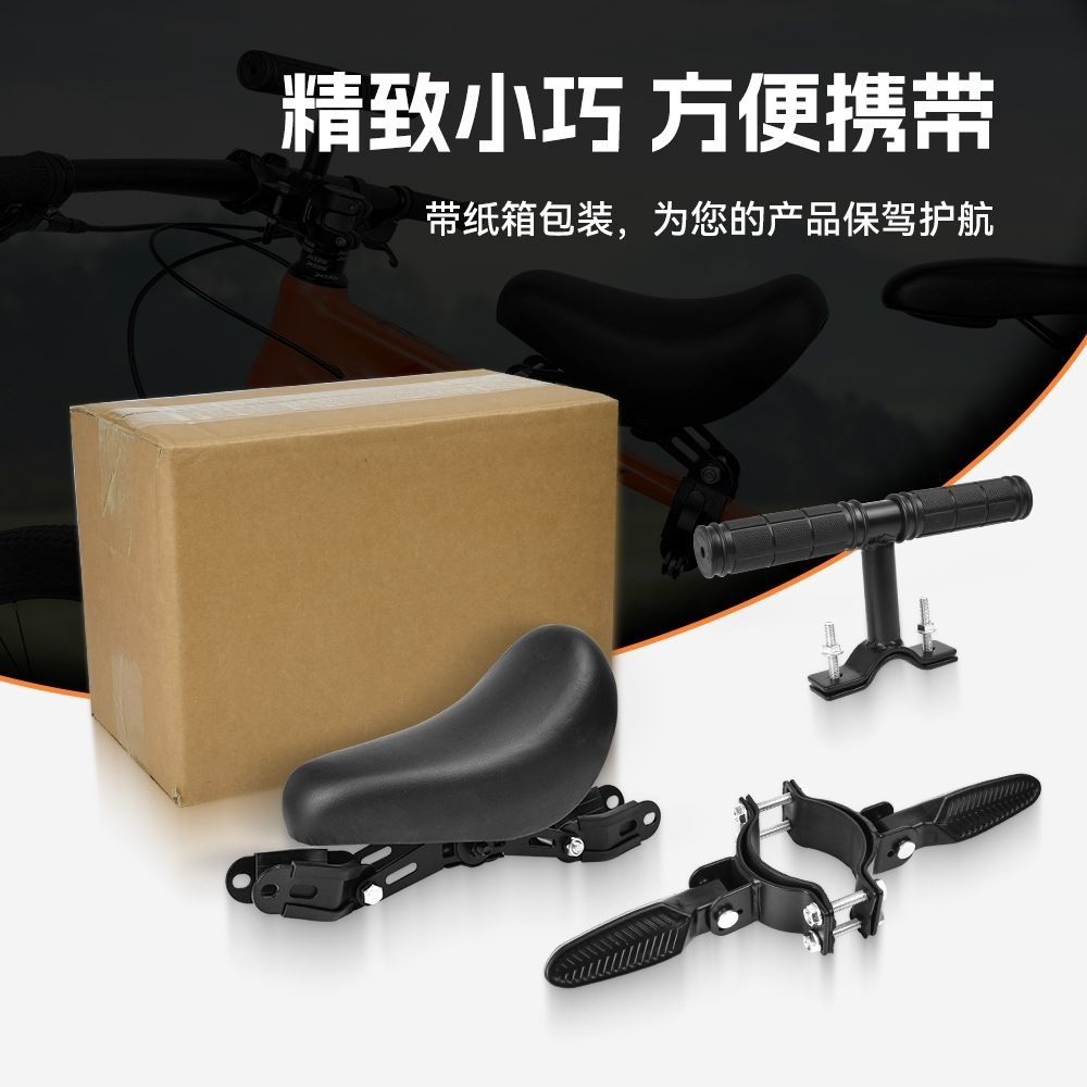 山地车儿童座椅前置快拆变速车公路车自行车宝宝坐椅单车小孩前座 图片 6