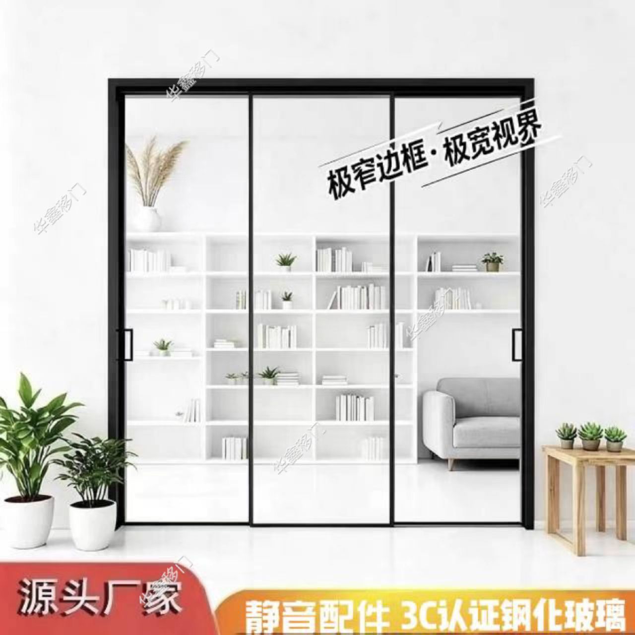 定制推拉门厨房客厅阳台隔断门铝合金极窄框三联动移门钢化玻璃门