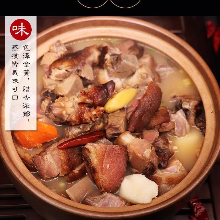 湖南农家烟熏腊猪脚湖南特产柴火腊猪脚特色腊味整只开边猪脚商用