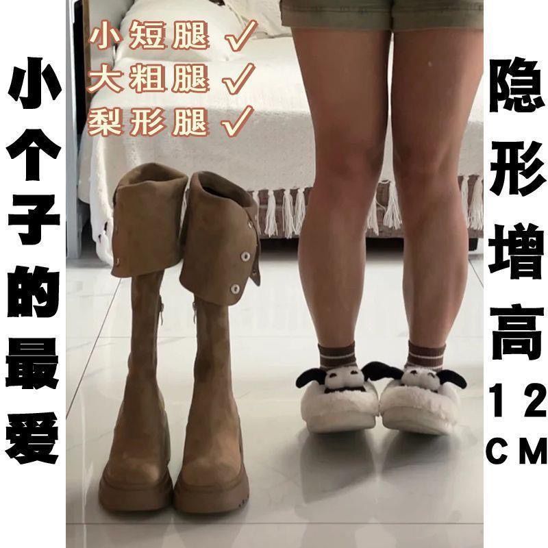 2025秋冬季女胖mm美拉德长筒骑士靴一鞋四穿保暖高筒厚底