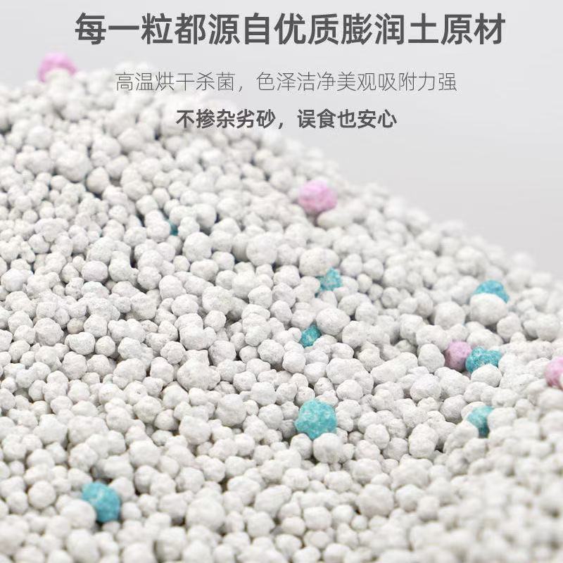 商品缩略图 3
