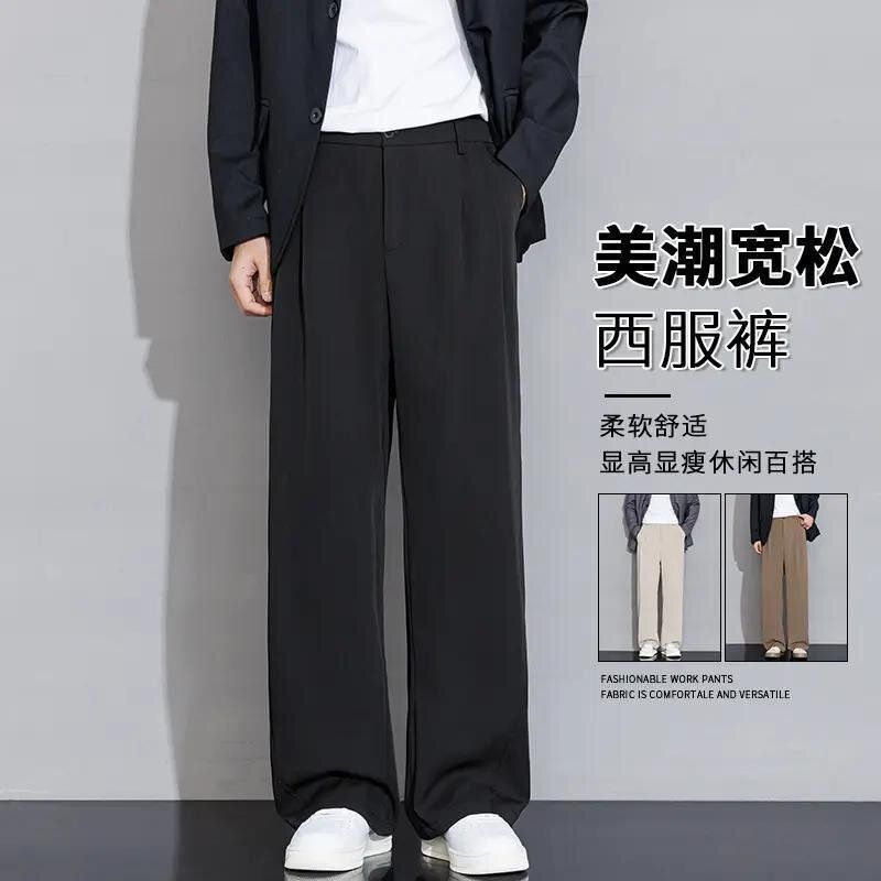 NEOTCG裤子西裤男薄款通勤裤夏季休闲裤宽松大码学生青年百搭裤子