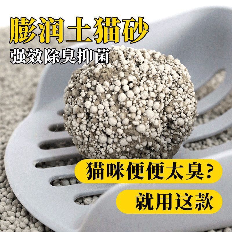商品缩略图 8