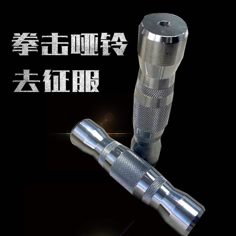 (磕碰瑕疵款)卓健电镀纯钢实心防滑家用专业新款小哑铃拳击哑铃