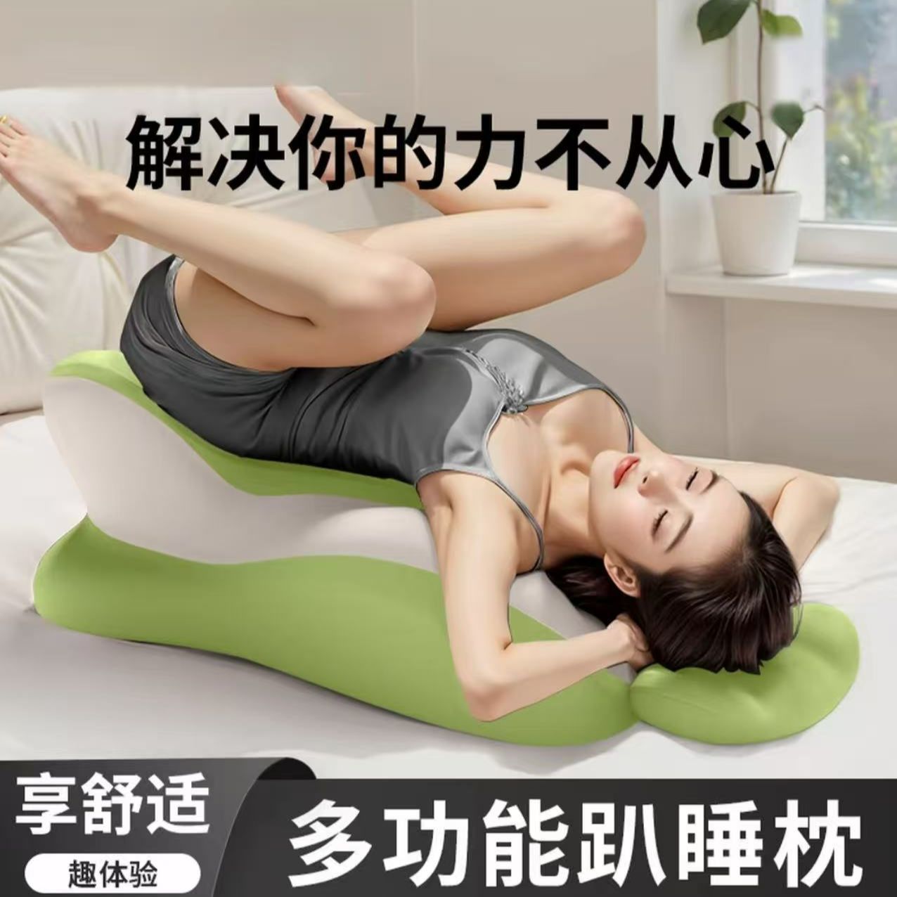 新款大腰靠垫多功能靠背枕垫垫腿枕垫靠枕看书玩手机孕妇靠垫