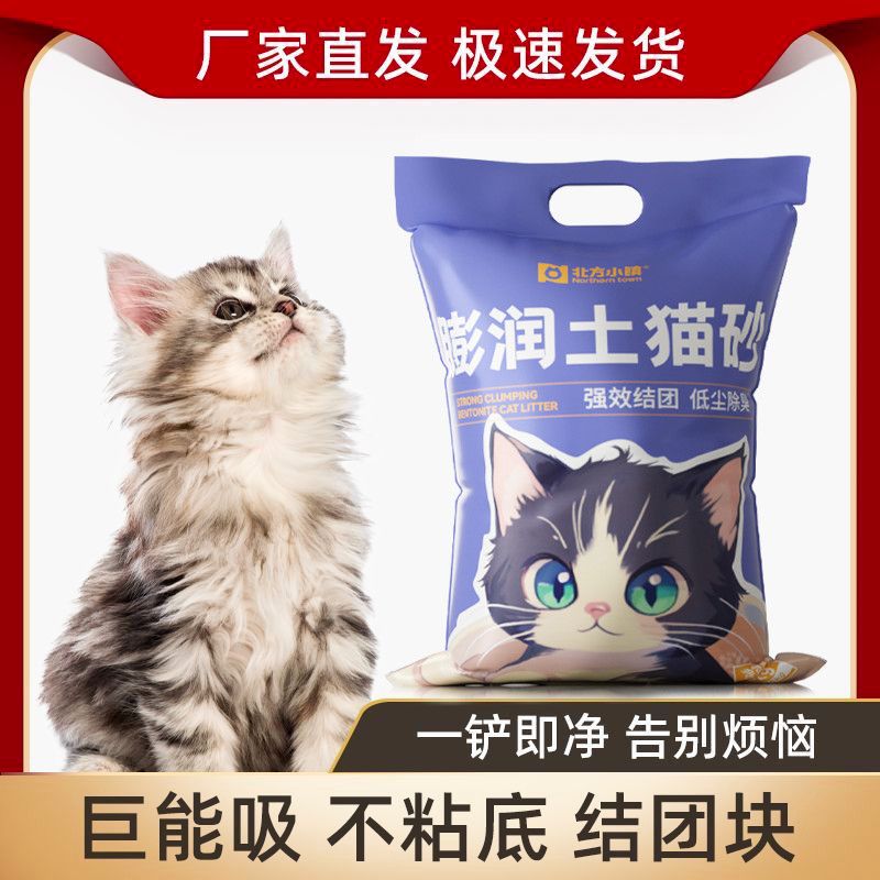 商品缩略图 6