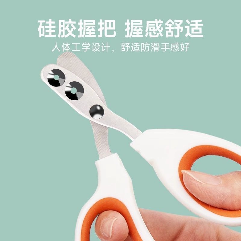 宠物指甲剪剪指甲猫咪小盲指甲钳爪子剪刀兔子专用指甲刀神器