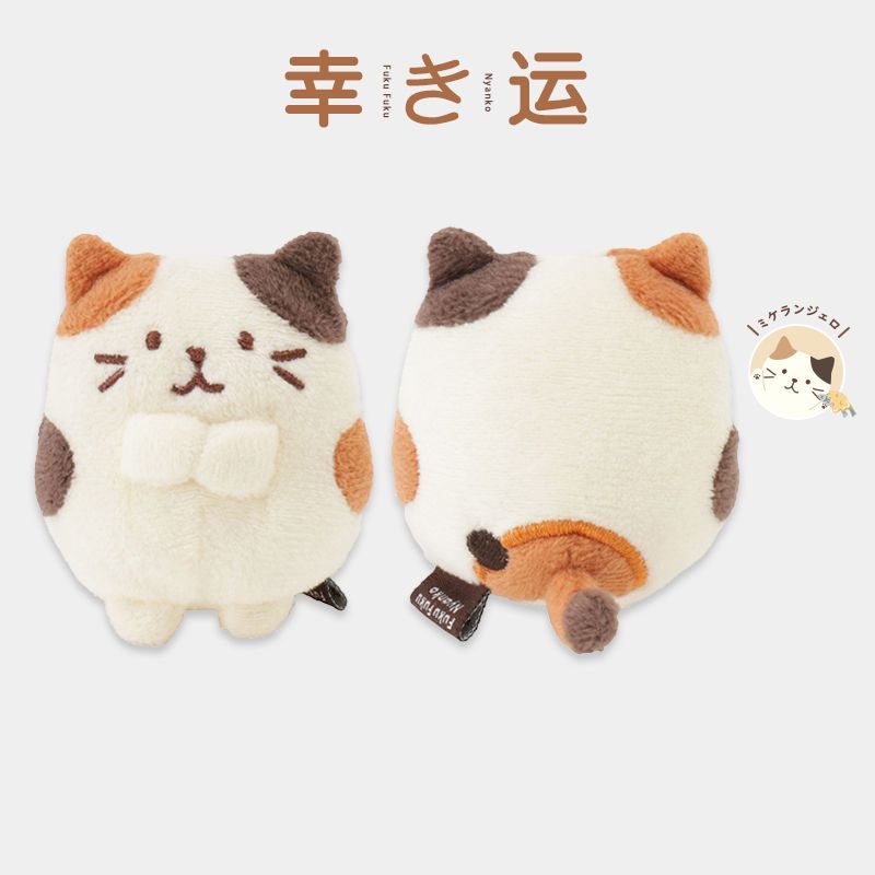 日本HAPiNS迷你小猫玩偶生日猫公仔娃娃毛绒猫咪送礼物猫可爱礼品 图片 5