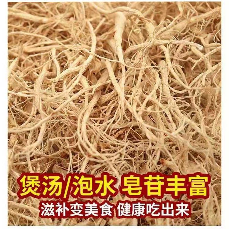 人参须批发正宗长白山一等品长白山人参须根特级批发材料泡酒参须