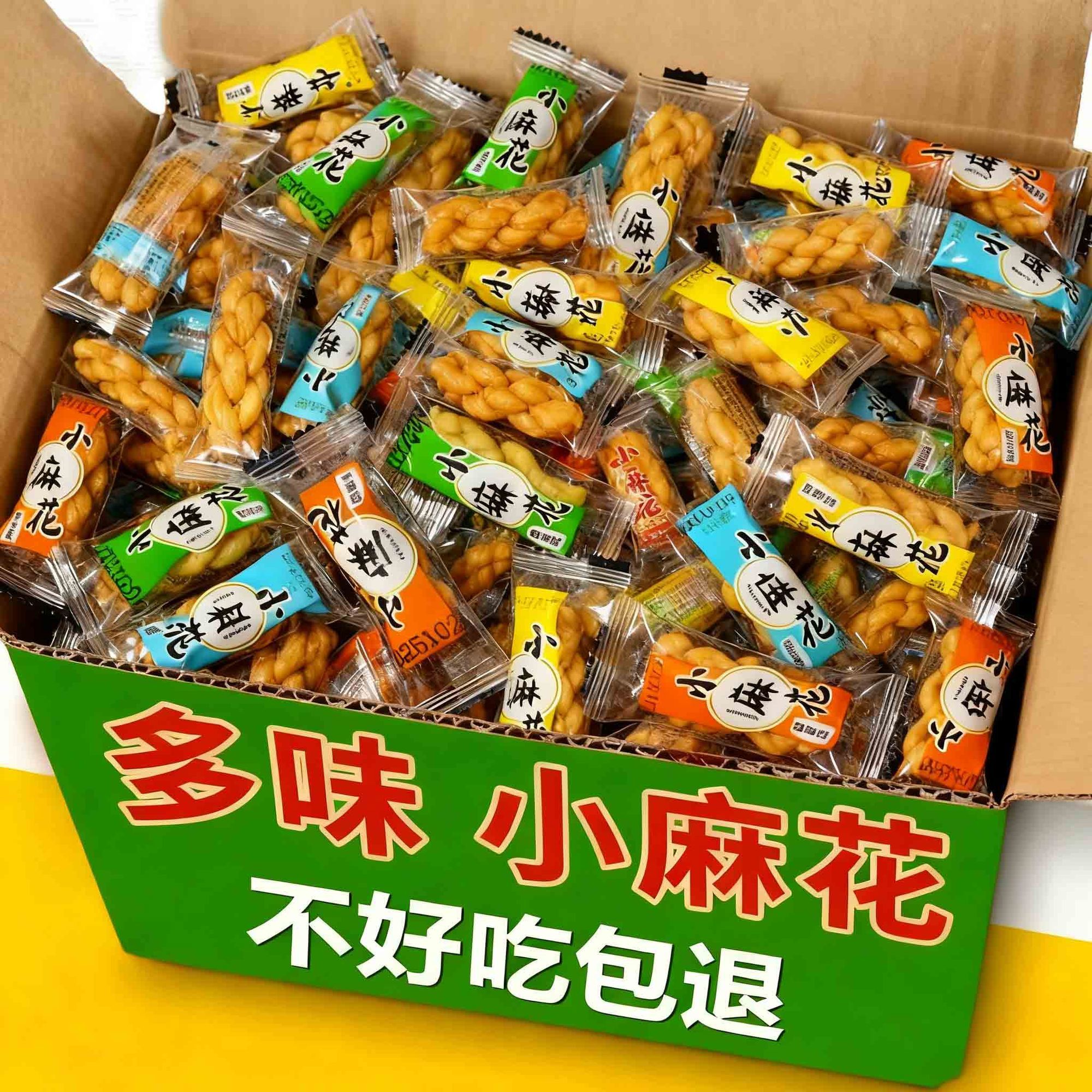ຂອງກິນຫຼິ້ນ