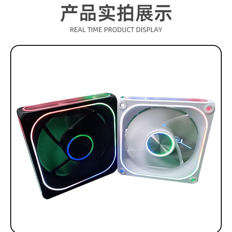 【棱镜】檸镜星轮 CD纹海景房机箱ARGB炫彩神光同步散热风扇12CM 图片 2
