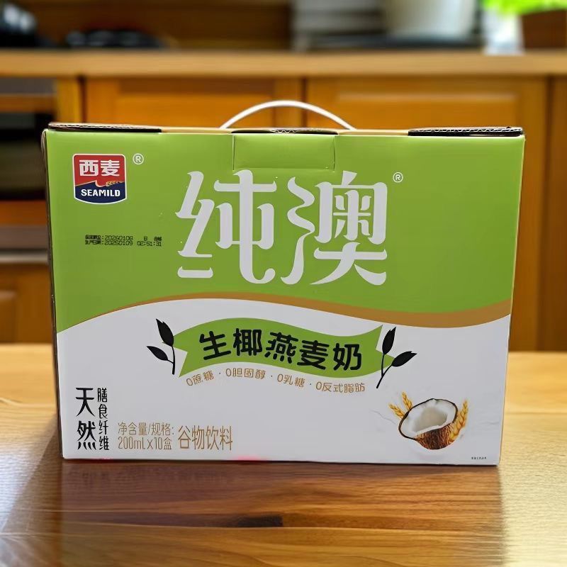 整箱发纯澳生椰燕麦奶200ml×10盒0蔗糖早餐谷物饮料植物喝到1月