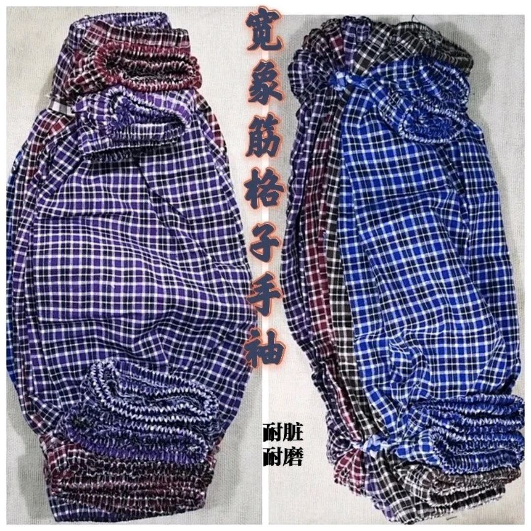 工作上班袖套纯棉成人手臂男女全棉加长耐脏套袖宽松加厚劳保护
