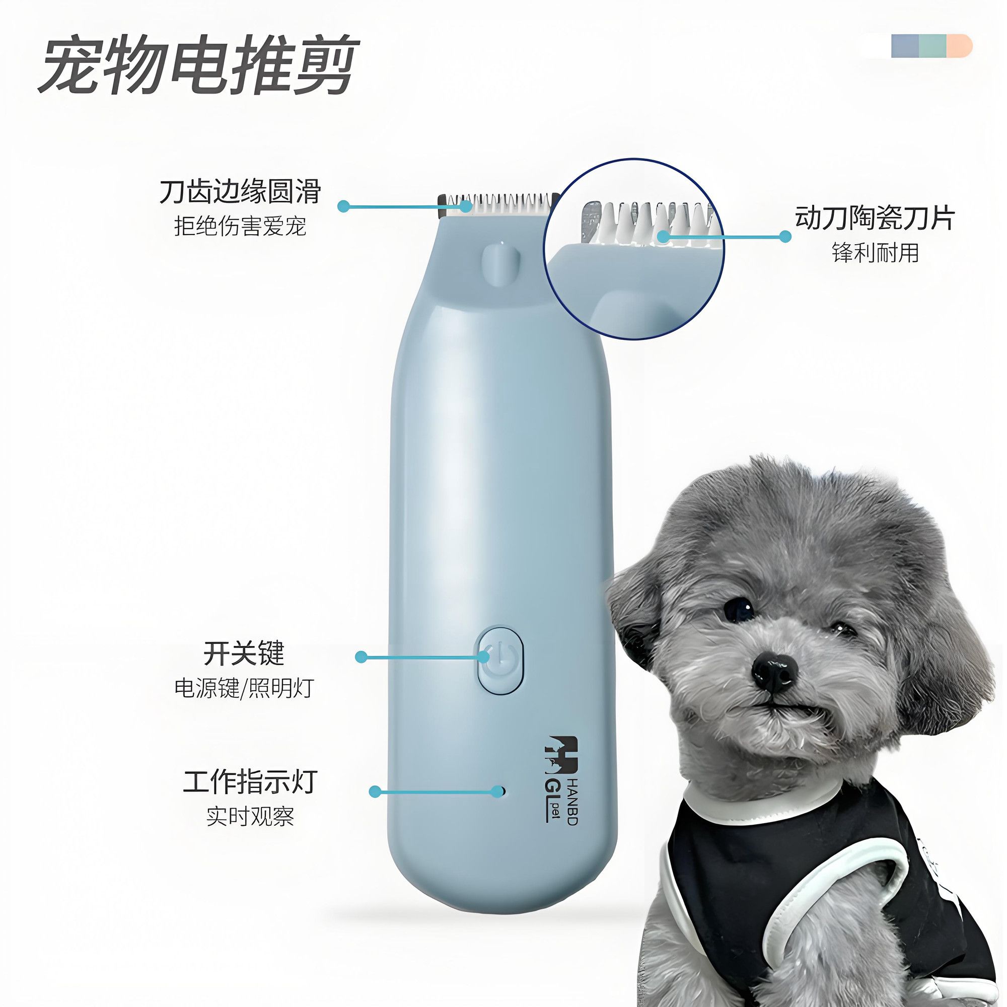 带灯宠物剃毛器狗狗电推剪猫咪剃脚毛器专用电推子推毛器剪毛神器