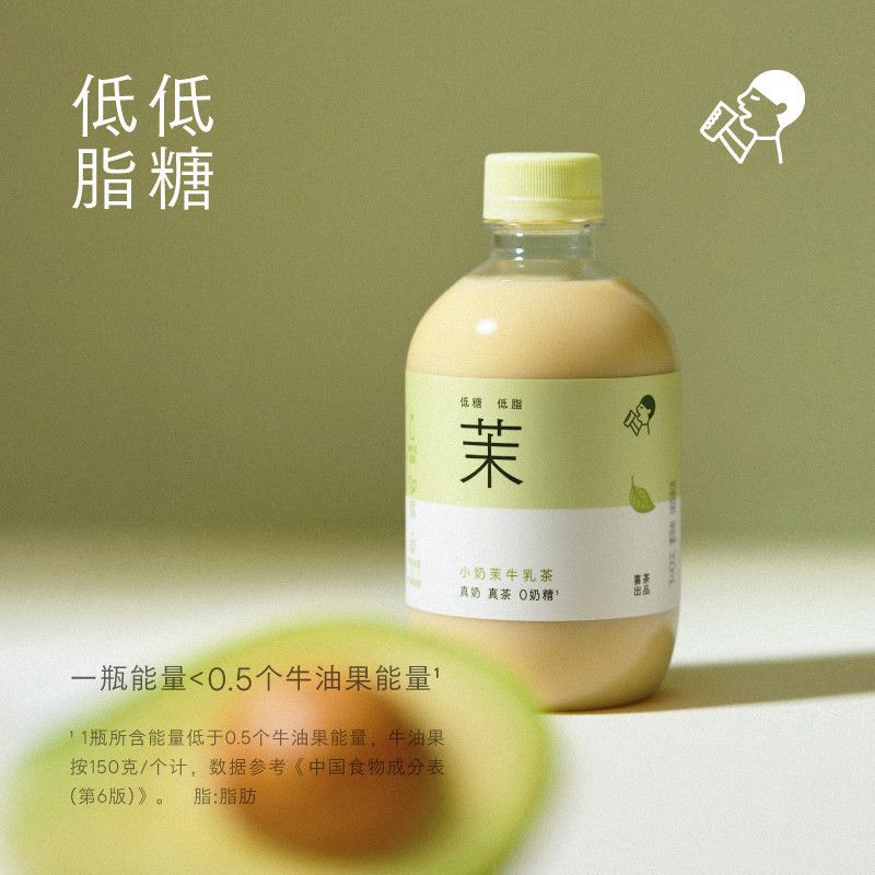 15瓶喜茶小奶茉牛乳茶350ml