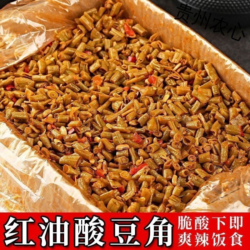 炒饭配料红油豆角整箱散装酸豆角批发即食豇豆香辣咸菜酱菜下饭