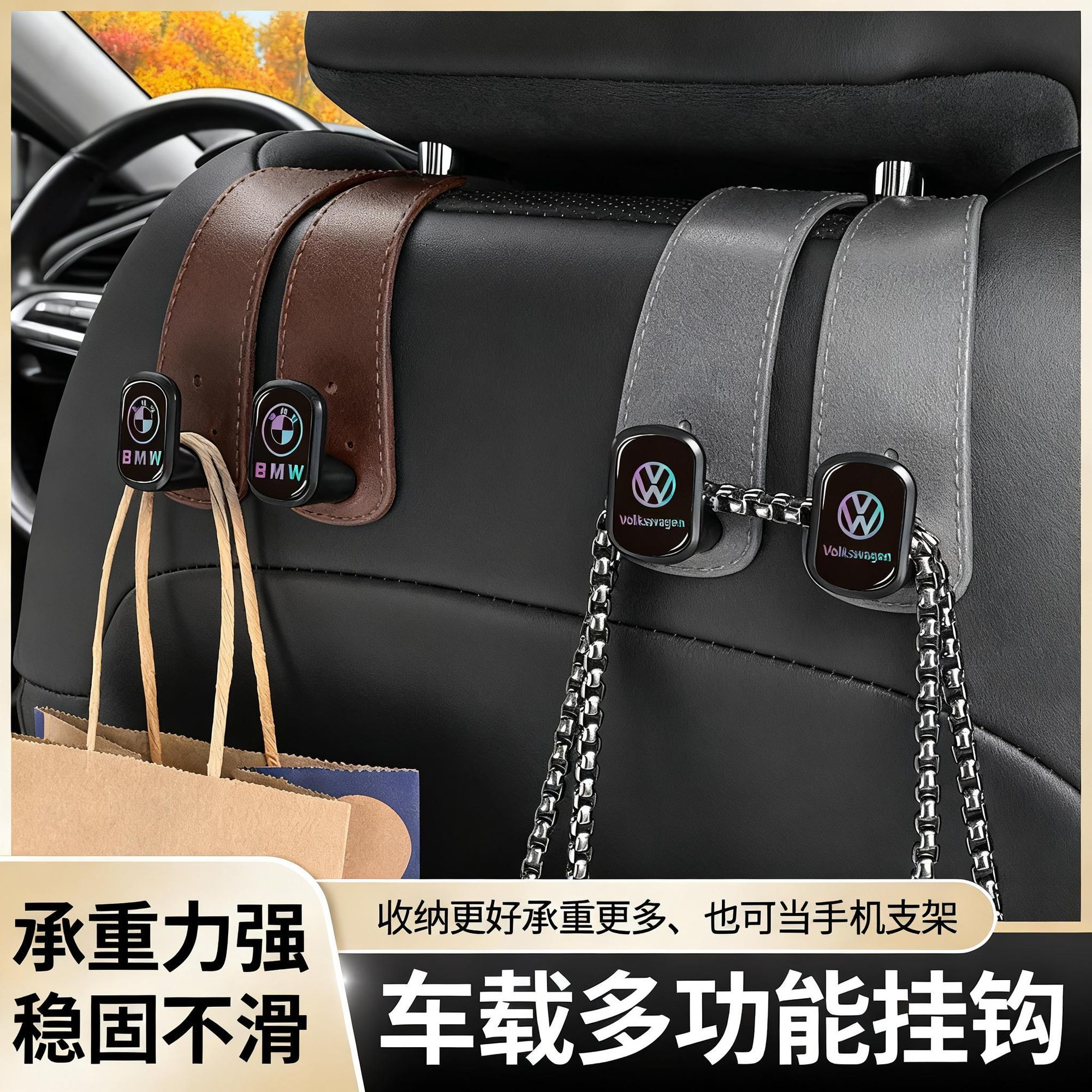 汽车座椅椅背挂钩车内多功能汽车挂钩隐藏后排车载后座置物易安装