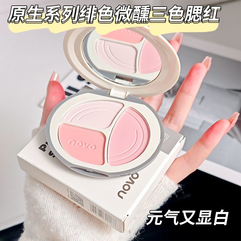 NOVO三色腮红盘纯欲哑光提亮肤色超自然日系韩系组合学生党淡妆