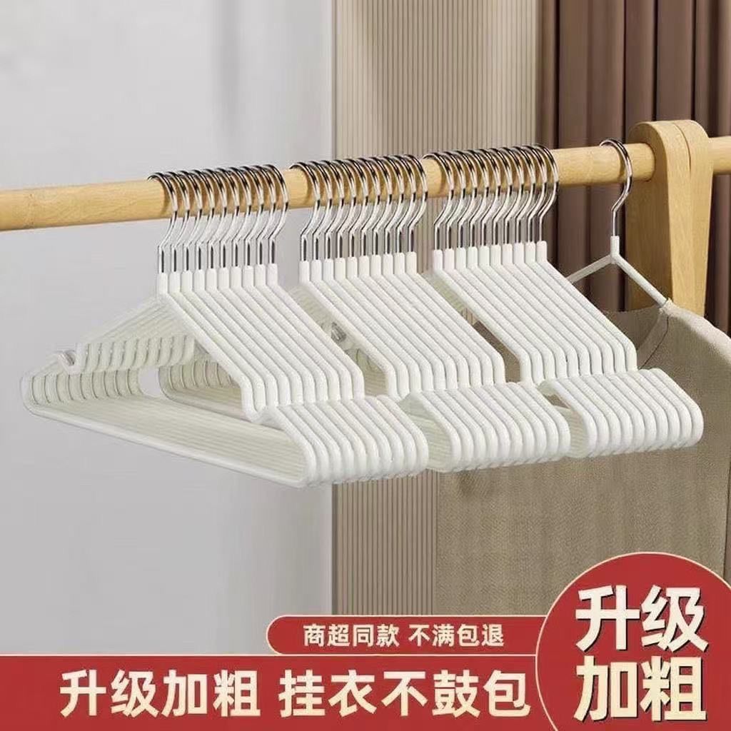 高颜值轻奢奶白成人衣架衣服加厚衣挂无痕防滑学生宿舍晾衣架家用