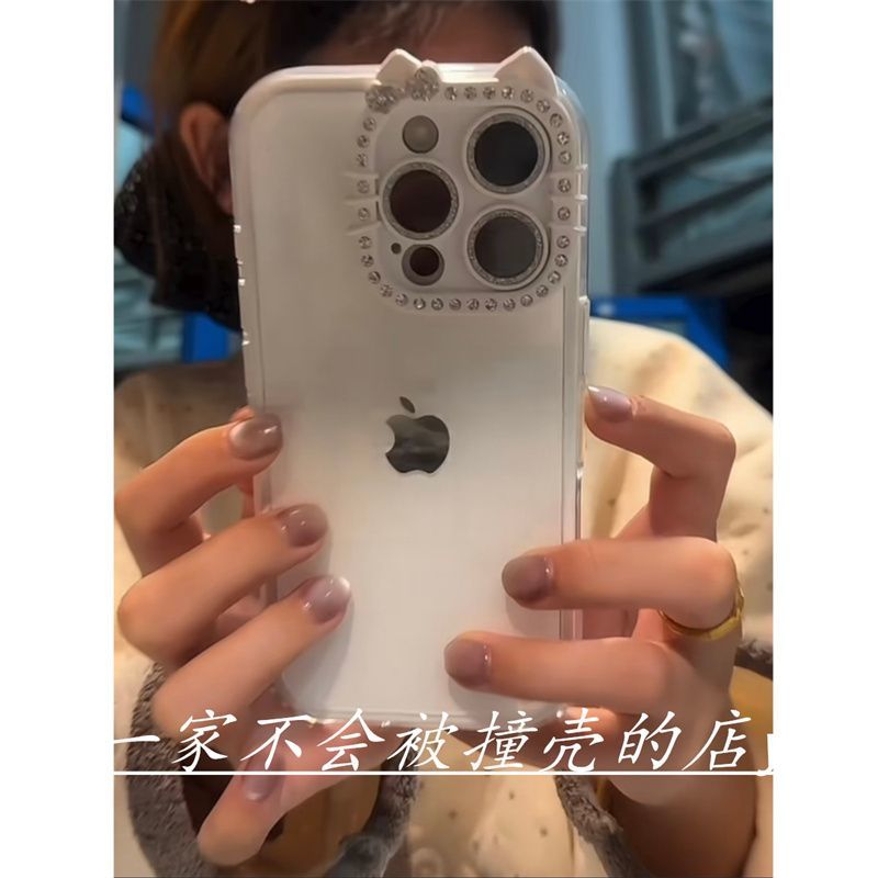 高级闪钻猫咪果冻适用iPhone17promax手机壳苹果16promax全包1514 图片 9
