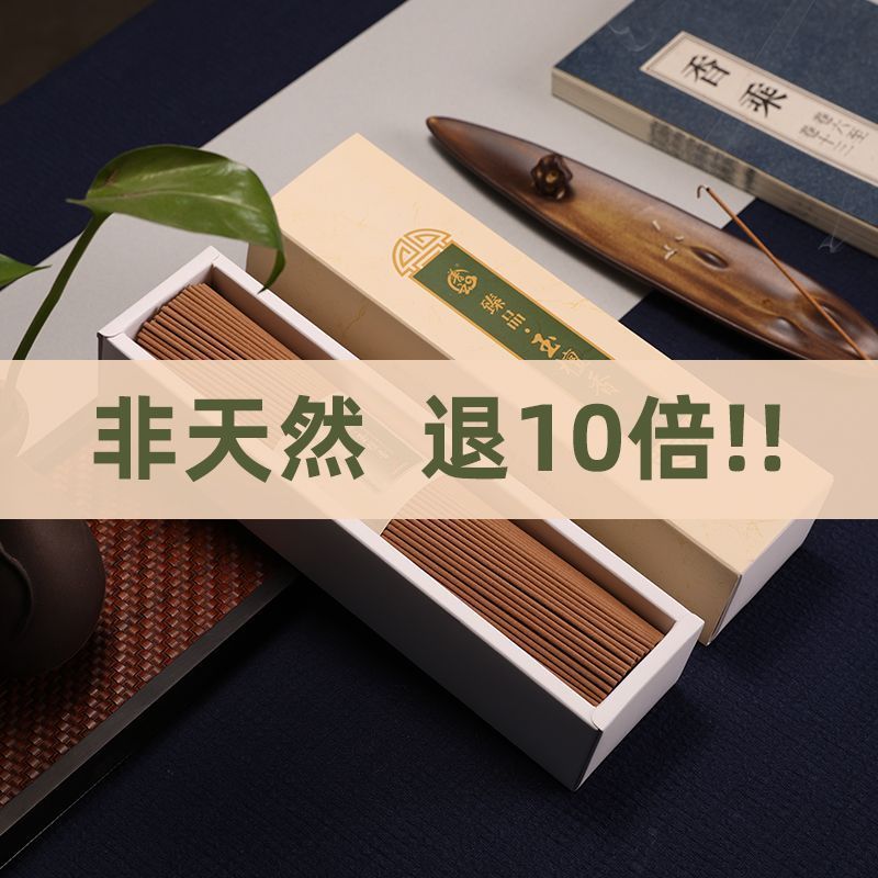 Incense Burner - Wooden Boat Shape 2