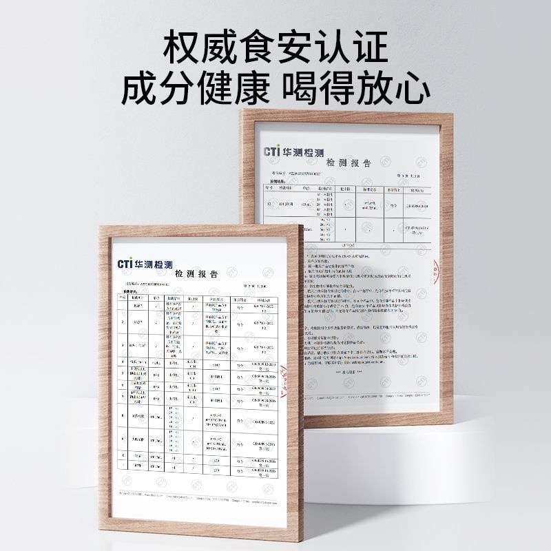 【30袋】纯耕人参黄精肉苁蓉枸杞原浆饮四宝礼盒装小袋正品男生 图片 9