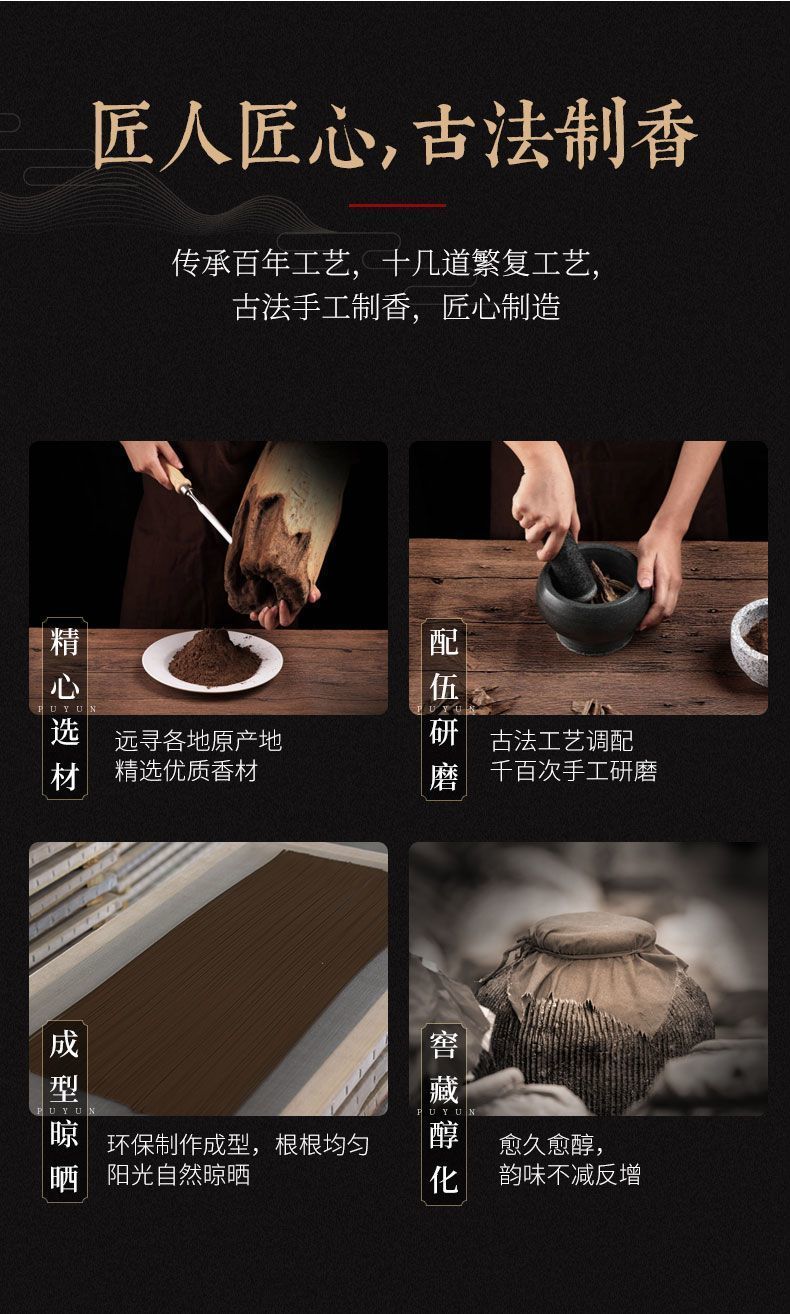 Incense Burner - Wooden Boat Shape detail 7