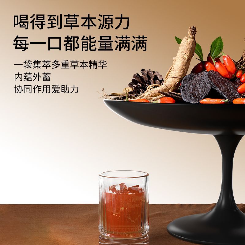 【30袋】纯耕人参黄精肉苁蓉枸杞原浆饮四宝礼盒装小袋正品男生 图片 6