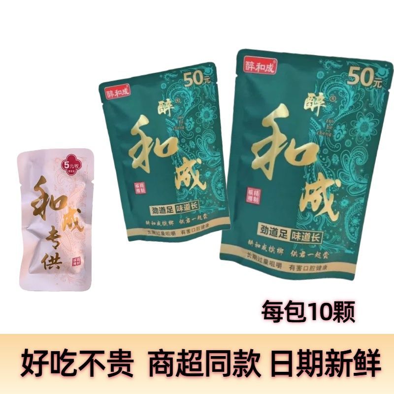 批发50青果正品商超原装精选新鲜湖南特产槟榔新款 图片 4